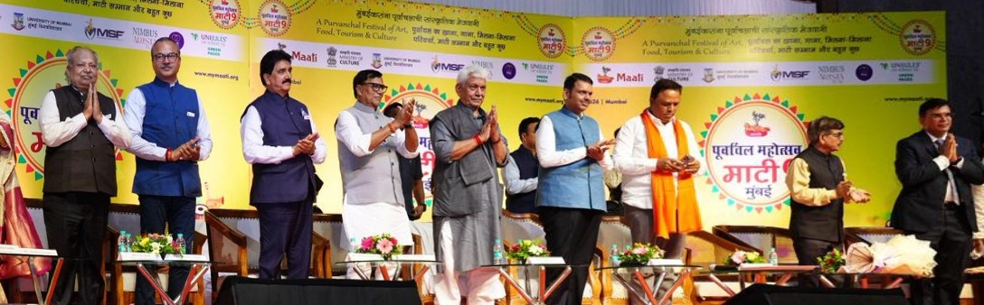' LG Manoj Sinha in Mumbai'